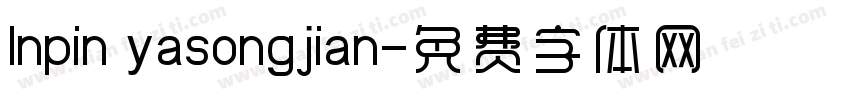 Inpin yasongjian字体转换